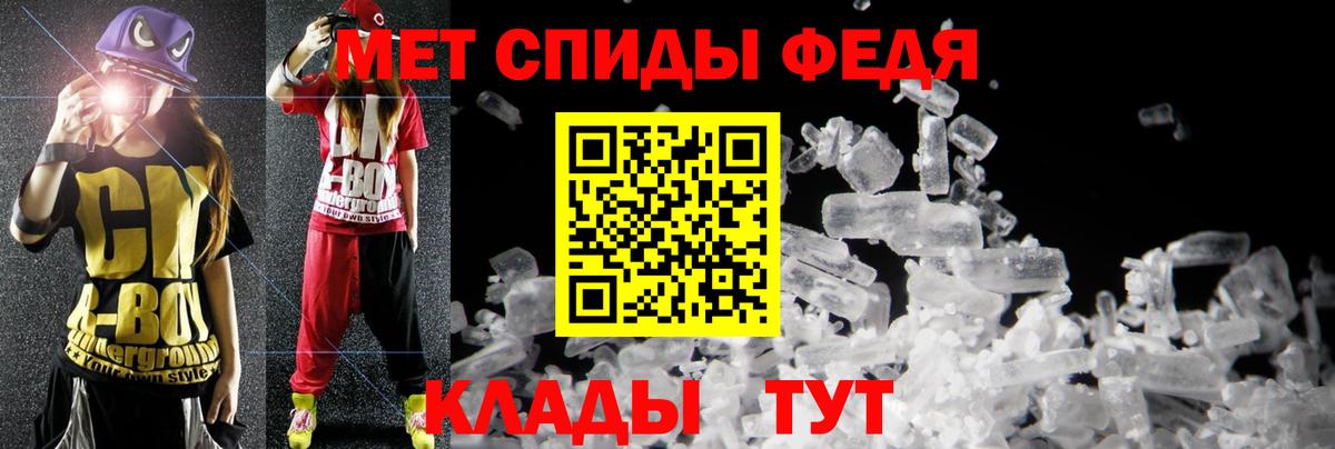 Amphetamine VHQ Ачхой-Мартан