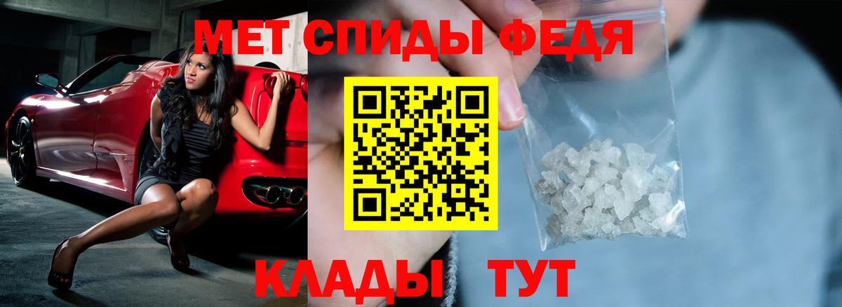 Амфетамин  Вход с VPN  Ачхой-Мартан  АМФЕТАМИН VHQ 