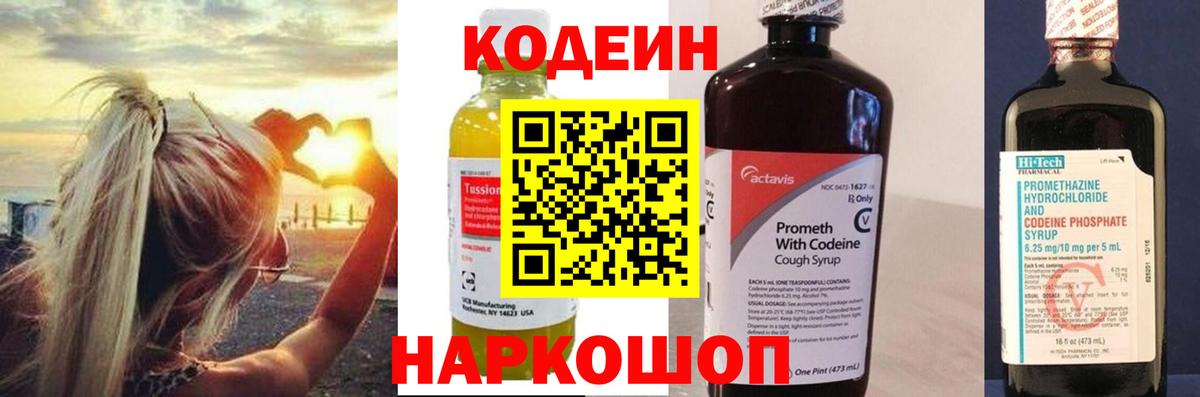 КОКАИН  ГАШ  Амфетамин кристаллы  Вход с VPN  МЕФ кристаллы  Ачхой-Мартан  Марихуана  Конопля 