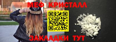 синтетический гашиш Вышний Волочёк