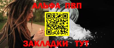 кокаин VHQ Вязники