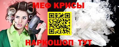 а пвп мука Вязьма