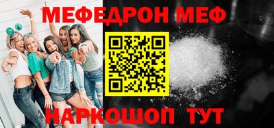 трава Владикавказ
