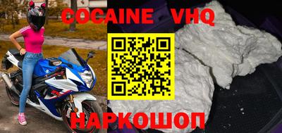 трава Владикавказ