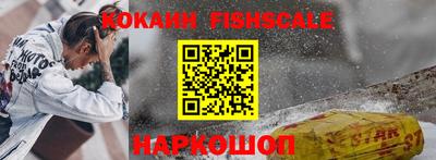 трава Владикавказ