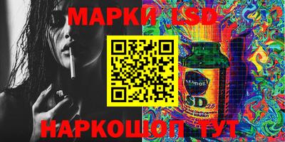 синтетический гашиш Вышний Волочёк