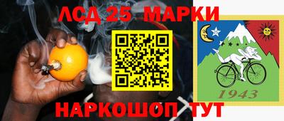 PSILOCYBIN Владивосток