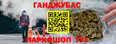 трава Владикавказ