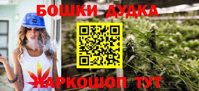 а пвп мука Вязьма