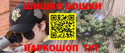 синтетический гашиш Вышний Волочёк