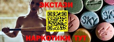 синтетический гашиш Вышний Волочёк