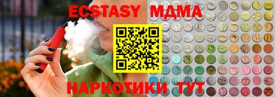 кокаин VHQ Вязники