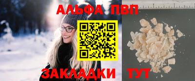 а пвп мука Вязьма
