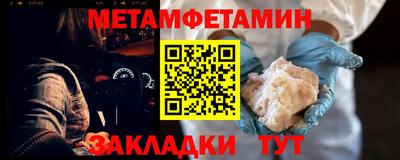 PSILOCYBIN Владивосток