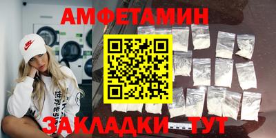 PSILOCYBIN Владивосток