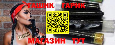 синтетический гашиш Вышний Волочёк
