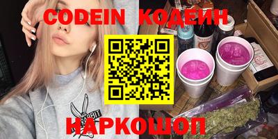 синтетический гашиш Вышний Волочёк