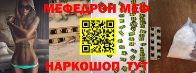 трава Владикавказ