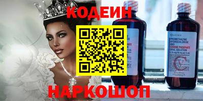 синтетический гашиш Вышний Волочёк
