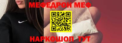 PSILOCYBIN Владивосток