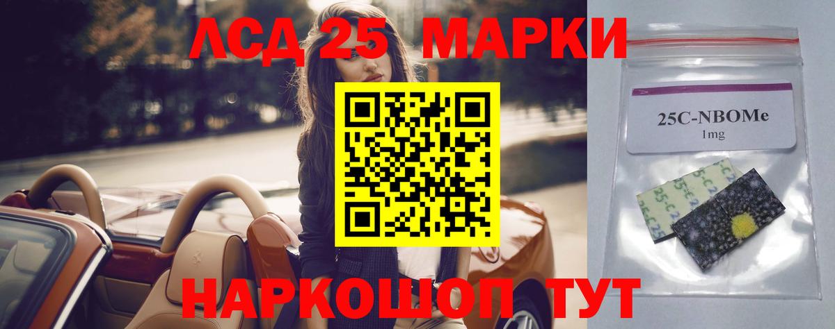 Ачхой-Мартан  ЛСД экстази ecstasy  Вход с VPN  ЛСД экстази кислота 