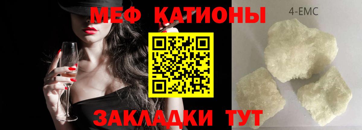 Меф кристаллы Ачхой-Мартан