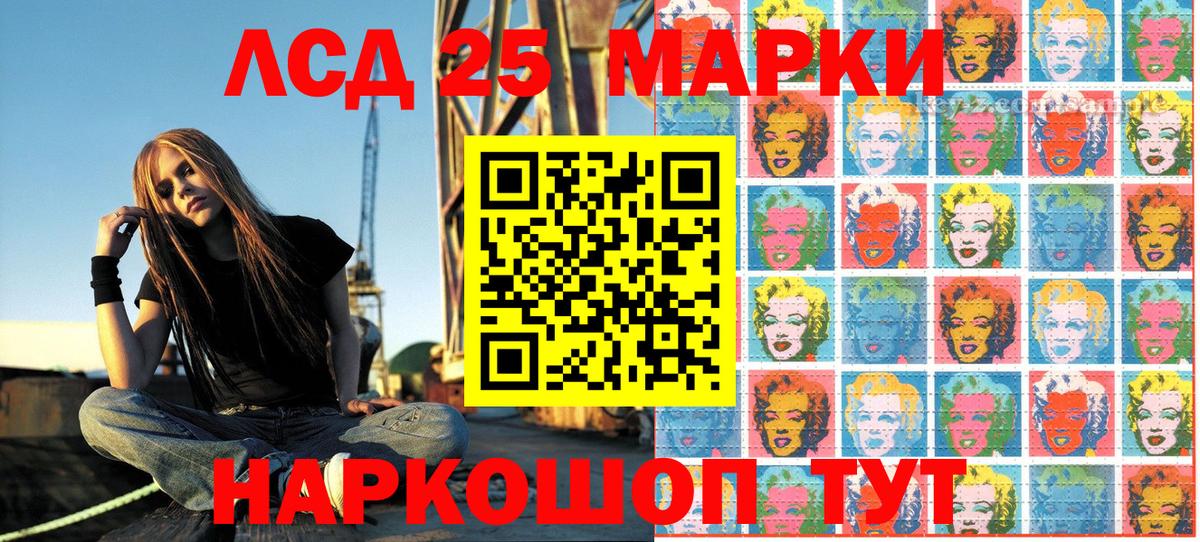 Марки NBOMe 1,8мг Ачхой-Мартан