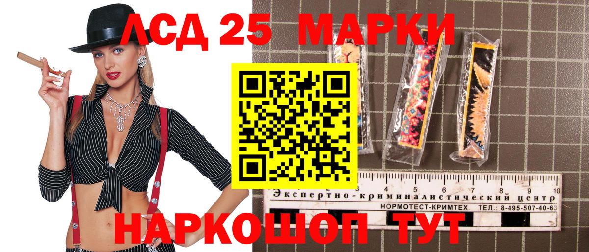 купить наркоту  Наркотические марки  Ачхой-Мартан  Вход с VPN  Наркотические марки 1,5мг 