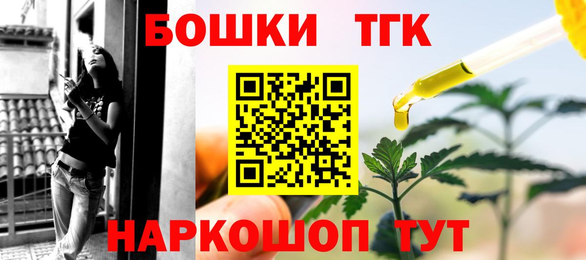 МАРИХУАНА VHQ  Марихуана марихуана  Вход с VPN  Ачхой-Мартан  Бошки Шишки конопля 